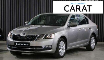 Skoda Octavia 2017