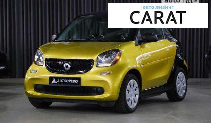 Рассмотреть Smart Fortwo 2017 Smart Fortwo 2017 - авто лізинг Carat