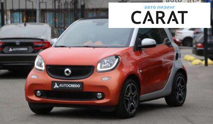Рассмотреть Smart Fortwo 2016 Smart Fortwo 2016 - авто лізинг Carat