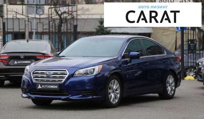 Рассмотреть Subaru Legacy 2016 Subaru Legacy 2016 - авто лізинг Carat
