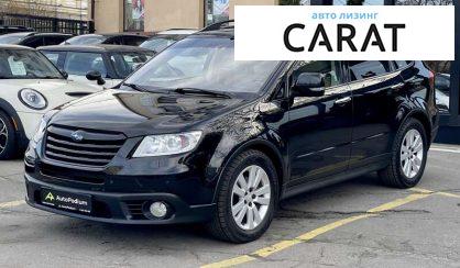 Рассмотреть Subaru Tribeca 2007 Subaru Tribeca 2007 - авто лізинг Carat
