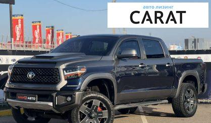 Рассмотреть Toyota Tundra 2009 Toyota Tundra 2009 - авто лізинг Carat