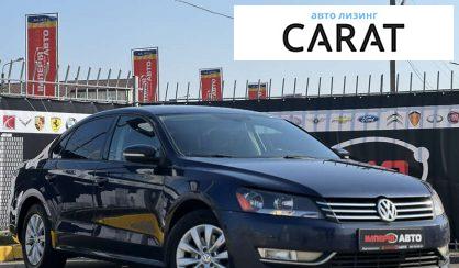 Volkswagen Passat 2015 Volkswagen Passat 2015
