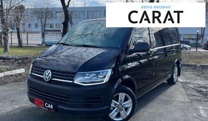Розглянути Volkswagen T6 (Transporter) груз. 2016 Volkswagen T6 (Transporter) груз. 2016 - авто лізинг Carat