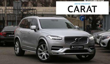 Volvo XC90 2020