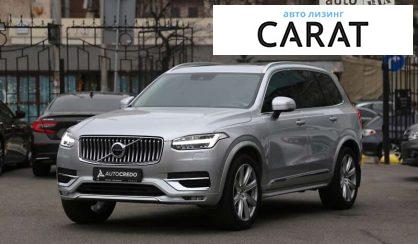 Volvo XC90 2020