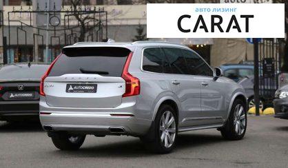 Volvo XC90 2020