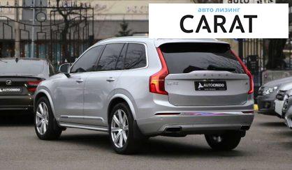 Volvo XC90 2020