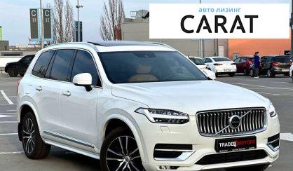 Volvo XC90 2021