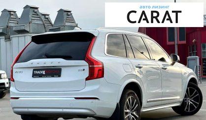 Volvo XC90 2021
