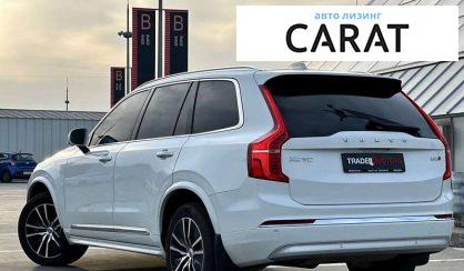 Volvo XC90 2021