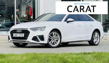 Audi A4 2020 Audi A4 2020