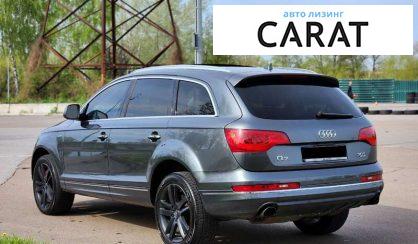 Audi Q7 2015