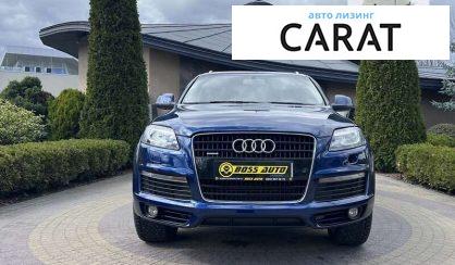 Audi Q7 2015