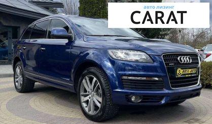 Audi Q7 2015