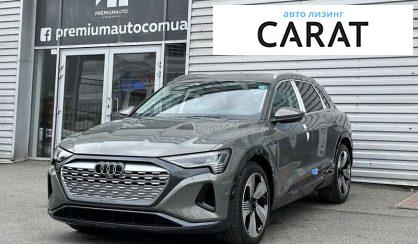 Audi Q8 2023