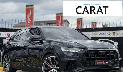 Audi SQ8 2020