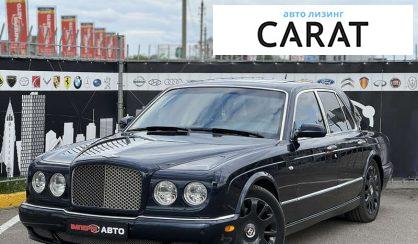 Розглянути Bentley Arnage 2005 Bentley Arnage 2005 - авто лізинг Carat