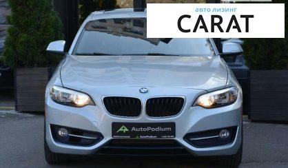 BMW 2 Series 2016