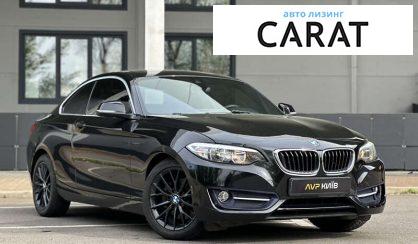 BMW 2 Series 2015