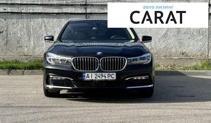 BMW 7 Series 2016