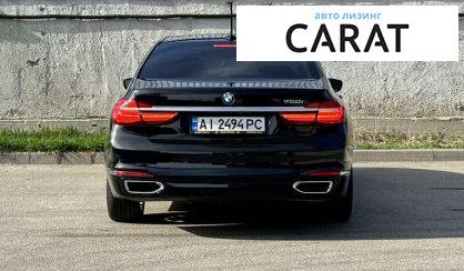 BMW 7 Series 2016