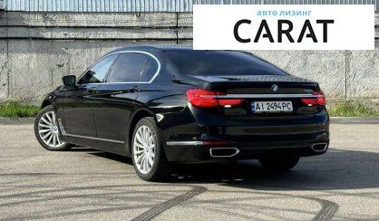 BMW 7 Series 2016