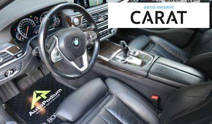 BMW 7 Series 2015