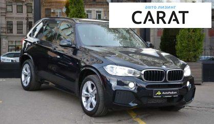 BMW X5 2015