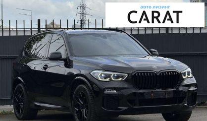 BMW X5 2019