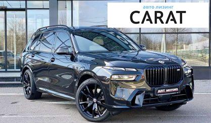 BMW X7 2022