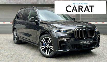 BMW X7 2020