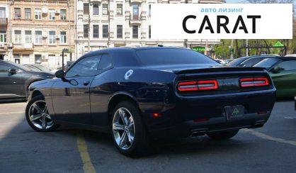 Dodge Challenger 2014 Dodge Challenger 2014