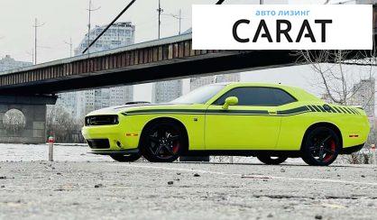 Dodge Challenger 2020 Dodge Challenger 2020