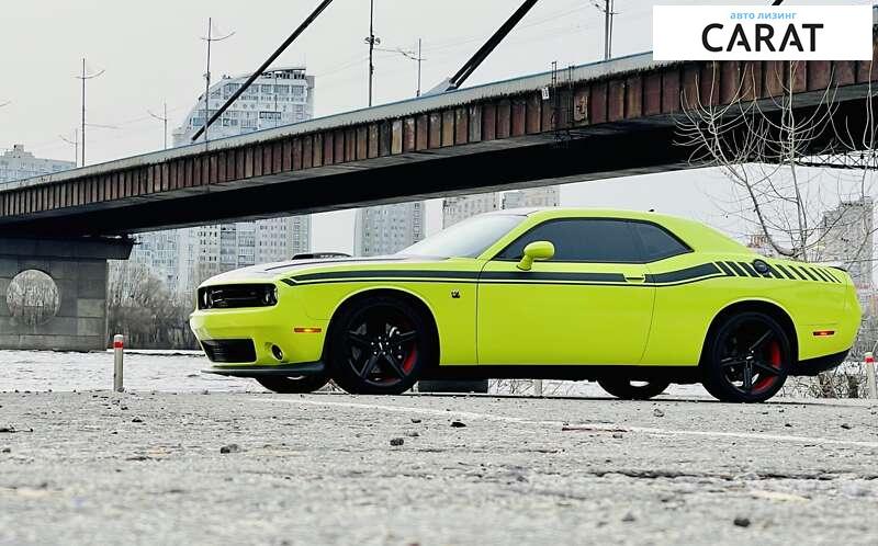 Dodge Challenger 2020 Dodge Challenger 2020