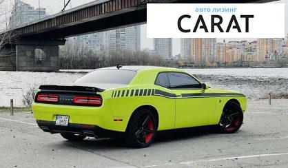 Dodge Challenger 2020 Dodge Challenger 2020