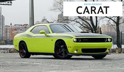Dodge Challenger 2020 Dodge Challenger 2020