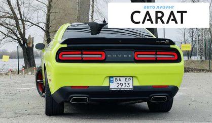 Dodge Challenger 2020 Dodge Challenger 2020