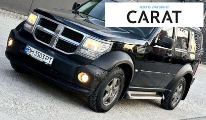 Розглянути Dodge Nitro 2007 Dodge Nitro 2007 - авто лізинг Carat