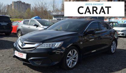 Розглянути Acura ILX 2015 Acura ILX 2015 - авто лізинг Carat