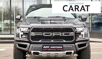 Ford F-150 2020 Ford F-150 2020