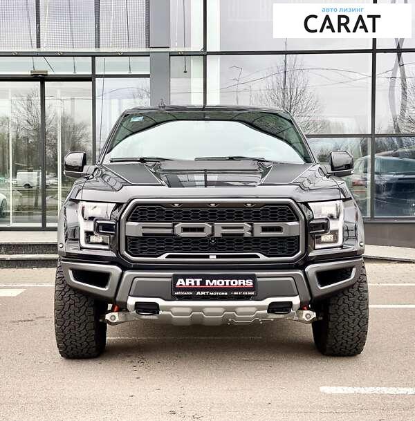 Ford F-150 2020 Ford F-150 2020