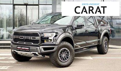 Ford F-150 2020 Ford F-150 2020