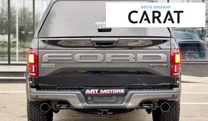 Ford F-150 2020 Ford F-150 2020