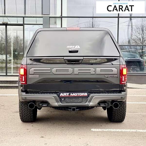 Ford F-150 2020 Ford F-150 2020