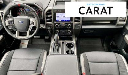 Ford F-150 2020 Ford F-150 2020