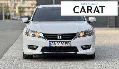 Honda Accord 2013