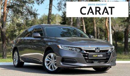 Honda Accord 2018