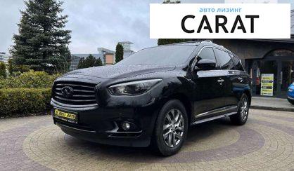 Рассмотреть Infiniti QX60 2015 Infiniti QX60 2015 - авто лізинг Carat