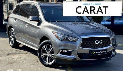 Infiniti QX60 2018